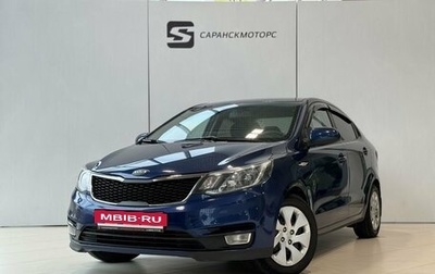 KIA Rio III рестайлинг, 2015 год, 1 070 000 рублей, 1 фотография