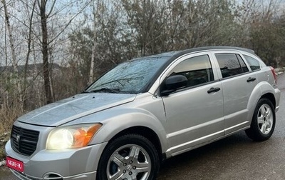 Dodge Caliber I рестайлинг, 2008 год, 470 000 рублей, 1 фотография