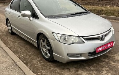 Honda Civic VIII, 2006 год, 550 000 рублей, 1 фотография