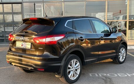 Nissan Qashqai, 2015 год, 1 200 000 рублей, 16 фотография