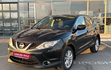 Nissan Qashqai, 2015 год, 1 200 000 рублей, 13 фотография