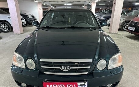 KIA Magentis I, 2004 год, 480 000 рублей, 2 фотография