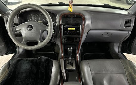 KIA Magentis I, 2004 год, 480 000 рублей, 13 фотография