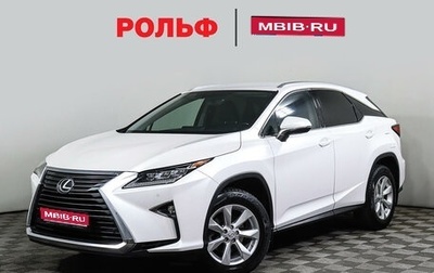 Lexus RX IV рестайлинг, 2016 год, 4 098 000 рублей, 1 фотография