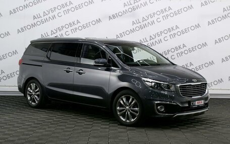 KIA Carnival III, 2018 год, 2 659 000 рублей, 3 фотография