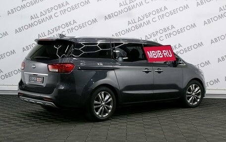 KIA Carnival III, 2018 год, 2 659 000 рублей, 2 фотография