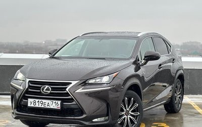 Lexus NX I, 2015 год, 2 750 000 рублей, 1 фотография