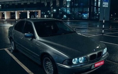 BMW 5 серия, 1997 год, 500 000 рублей, 1 фотография