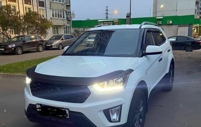 Hyundai Creta I рестайлинг, 2020 год, 1 920 000 рублей, 1 фотография