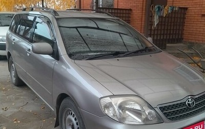 Toyota Corolla, 2002 год, 620 000 рублей, 1 фотография