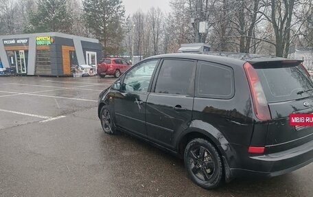 Ford C-MAX I рестайлинг, 2004 год, 470 000 рублей, 12 фотография