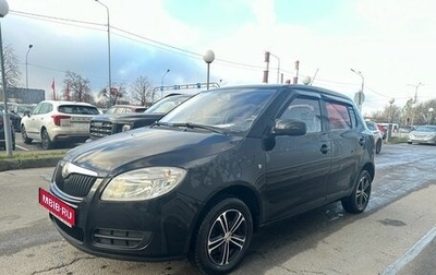 Skoda Fabia II, 2009 год, 479 000 рублей, 1 фотография