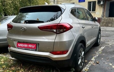 Hyundai Tucson III, 2016 год, 2 250 000 рублей, 1 фотография