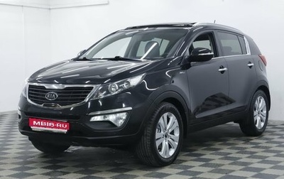 KIA Sportage III, 2014 год, 1 455 000 рублей, 1 фотография