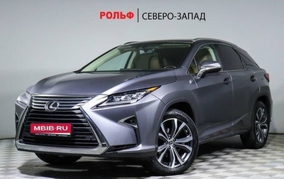 Lexus RX IV рестайлинг, 2018 год, 4 400 000 рублей, 1 фотография