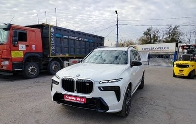 BMW X7, 2022 год, 18 000 000 рублей, 1 фотография