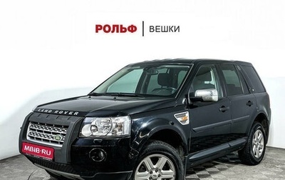 Land Rover Freelander II рестайлинг 2, 2008 год, 997 000 рублей, 1 фотография