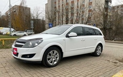 Opel Astra H, 2012 год, 745 000 рублей, 1 фотография