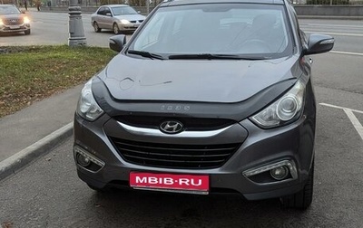 Hyundai ix35 I рестайлинг, 2011 год, 1 200 000 рублей, 1 фотография