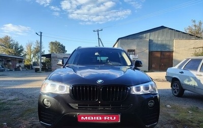 BMW X3, 2017 год, 2 999 000 рублей, 1 фотография