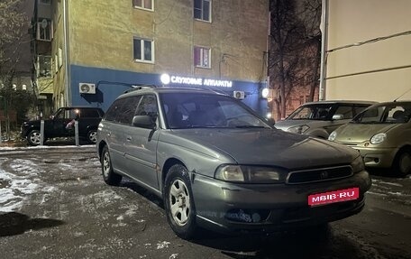 Subaru Legacy VII, 1998 год, 200 000 рублей, 1 фотография