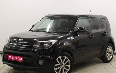 KIA Soul II рестайлинг, 2017 год, 1 749 900 рублей, 1 фотография