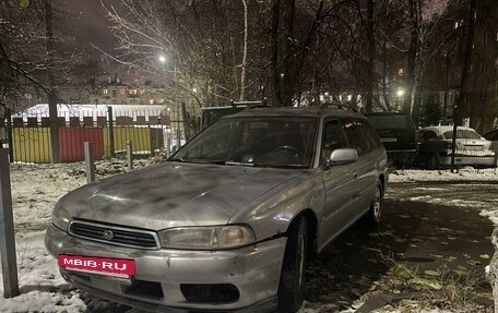 Subaru Legacy VII, 1998 год, 200 000 рублей, 3 фотография