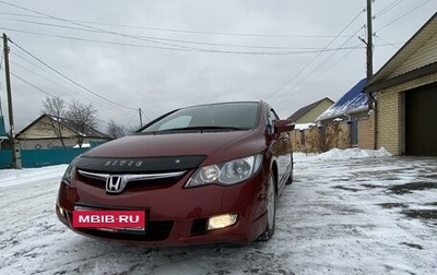 Honda Civic VIII, 2007 год, 800 000 рублей, 1 фотография