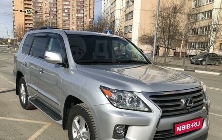 Lexus LX III, 2015 год, 7 800 000 рублей, 1 фотография