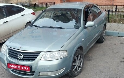 Nissan Almera Classic, 2008 год, 480 000 рублей, 1 фотография