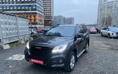 Haval H9 I рестайлинг, 2022 год, 3 900 000 рублей, 1 фотография