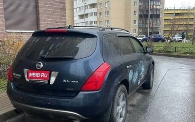 Nissan Murano, 2004 год, 400 000 рублей, 1 фотография