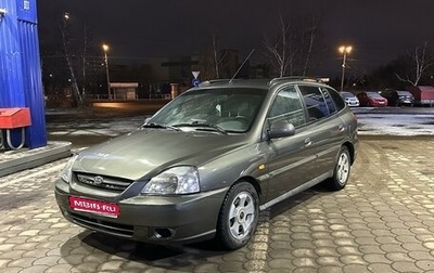 KIA Rio II, 2004 год, 295 000 рублей, 1 фотография