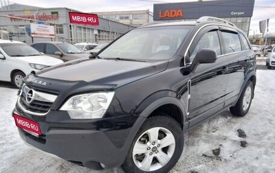 Opel Antara I, 2007 год, 820 000 рублей, 1 фотография