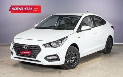 Hyundai Solaris II рестайлинг, 2018 год, 1 321 800 рублей, 1 фотография