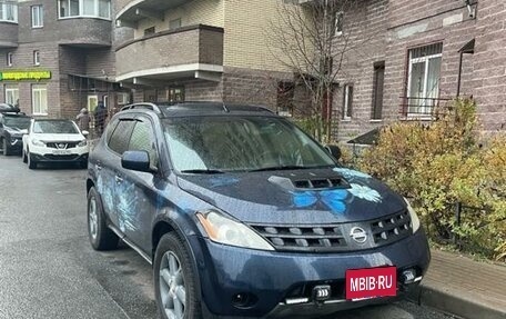 Nissan Murano, 2004 год, 400 000 рублей, 2 фотография