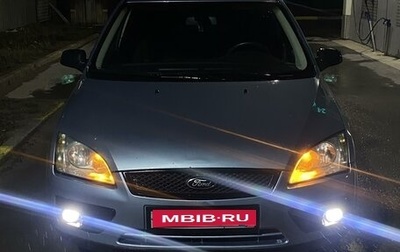 Ford Focus II рестайлинг, 2005 год, 455 000 рублей, 1 фотография