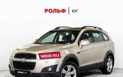 Chevrolet Captiva I, 2012 год, 1 285 000 рублей, 1 фотография