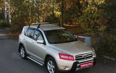 Toyota RAV4, 2007 год, 1 345 000 рублей, 1 фотография