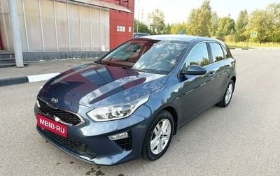 KIA cee'd III, 2018 год, 1 595 000 рублей, 1 фотография