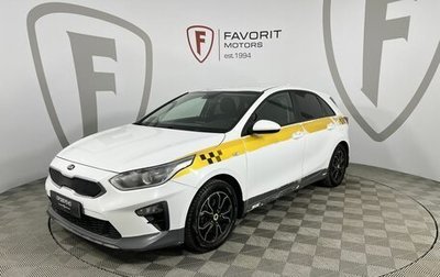 KIA cee'd III, 2019 год, 1 399 000 рублей, 1 фотография