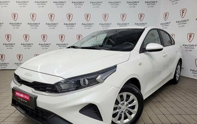 KIA Cerato IV, 2022 год, 2 450 000 рублей, 1 фотография