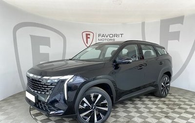 Geely Atlas, 2024 год, 3 440 387 рублей, 1 фотография