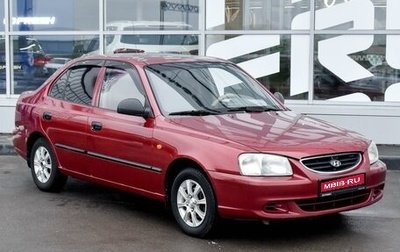 Hyundai Accent II, 2006 год, 450 000 рублей, 1 фотография