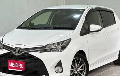 Toyota Vitz, 2014 год, 830 000 рублей, 1 фотография