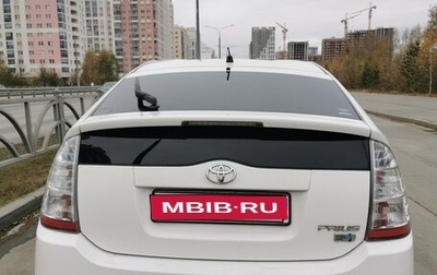 Toyota Prius, 2008 год, 815 000 рублей, 1 фотография