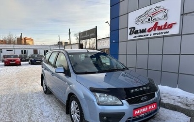 Ford Focus II рестайлинг, 2005 год, 625 000 рублей, 1 фотография