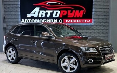 Audi Q5, 2014 год, 2 557 000 рублей, 1 фотография