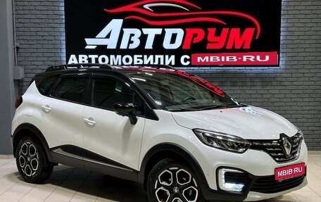 Renault Kaptur I рестайлинг, 2021 год, 1 997 000 рублей, 1 фотография