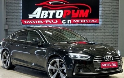 Audi A5, 2019 год, 4 557 000 рублей, 1 фотография